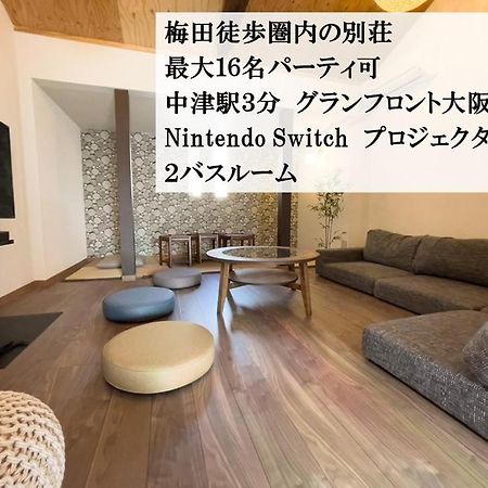 Tasoneurbanstayosaka 梅田中津1 Экстерьер фото